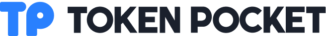 TP錢(qián)包最新版官網(wǎng)下載/TPWallet(Tokenpocket)-官方app下載|你的通用數(shù)字錢(qián)包